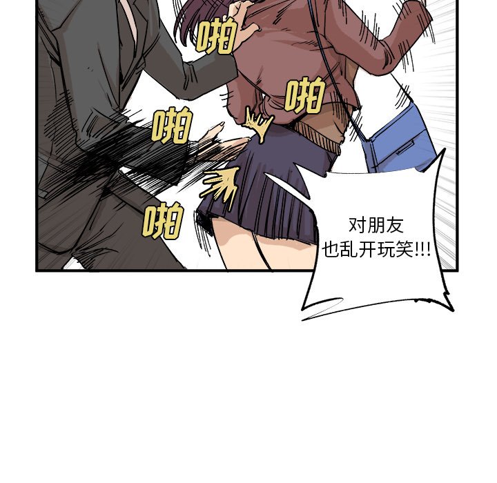 第5話 - 第38张