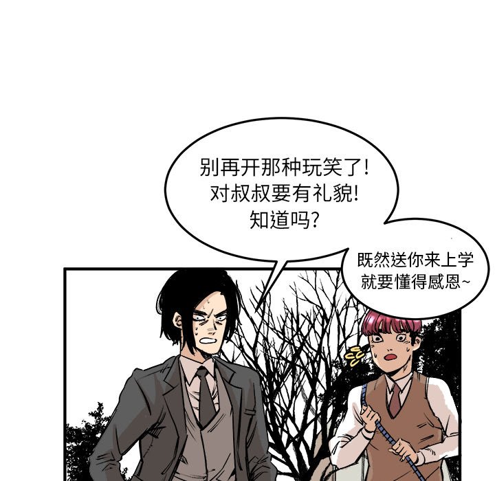 第5話 - 第39张