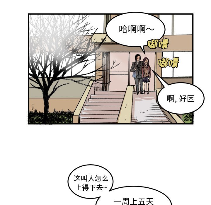 第5話 - 第4张