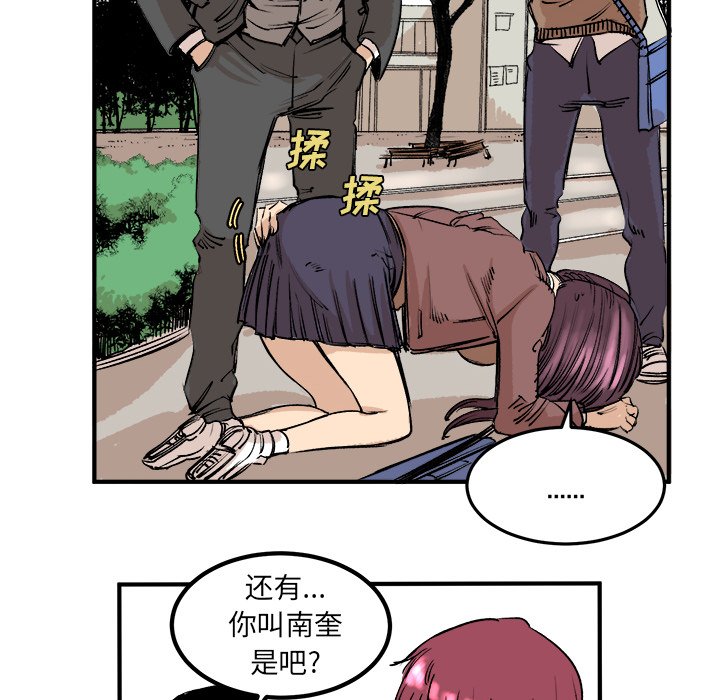 第5話 - 第40张