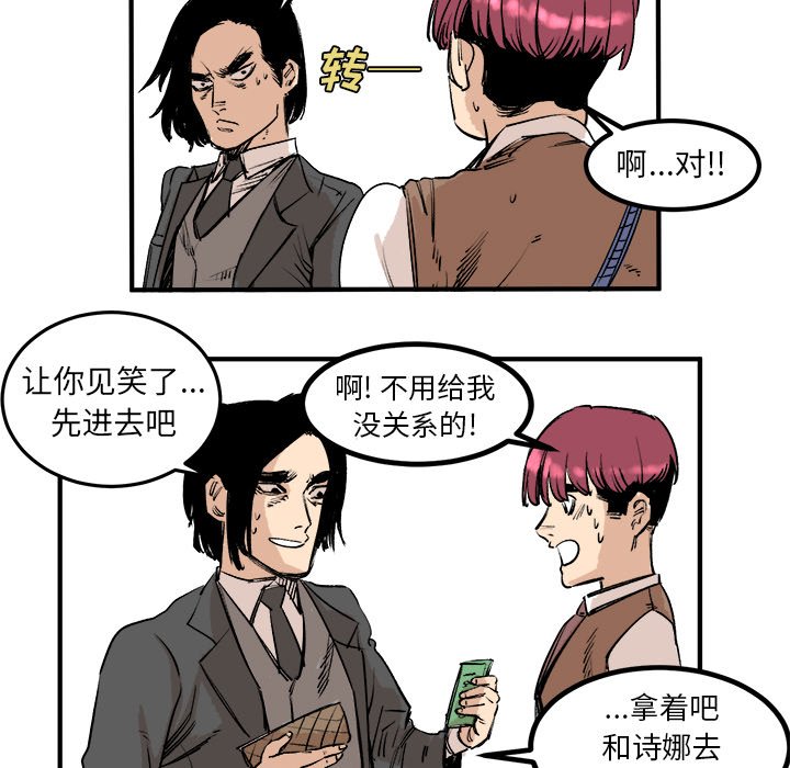 第5話 - 第41张