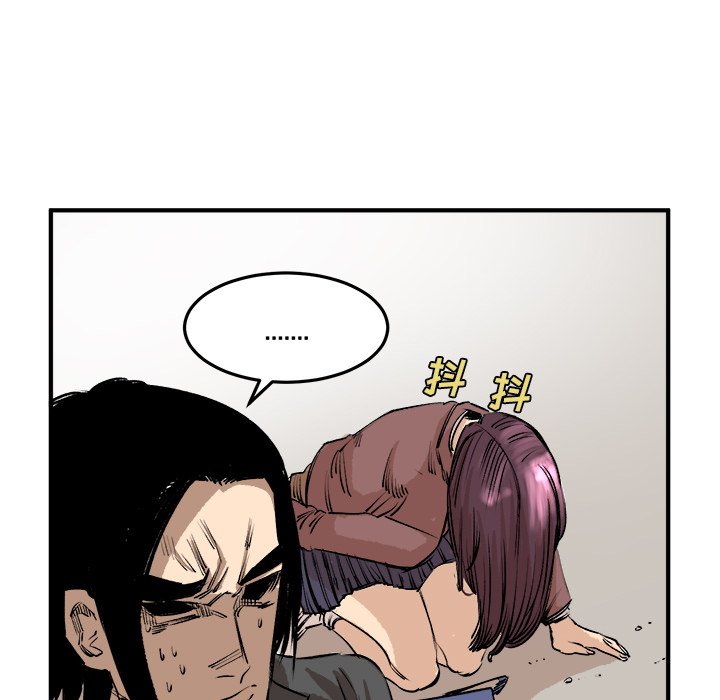 第5話 - 第43张