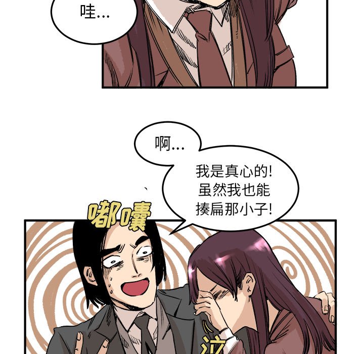 第5話 - 第46张
