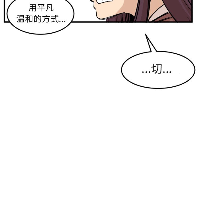 第5話 - 第48张