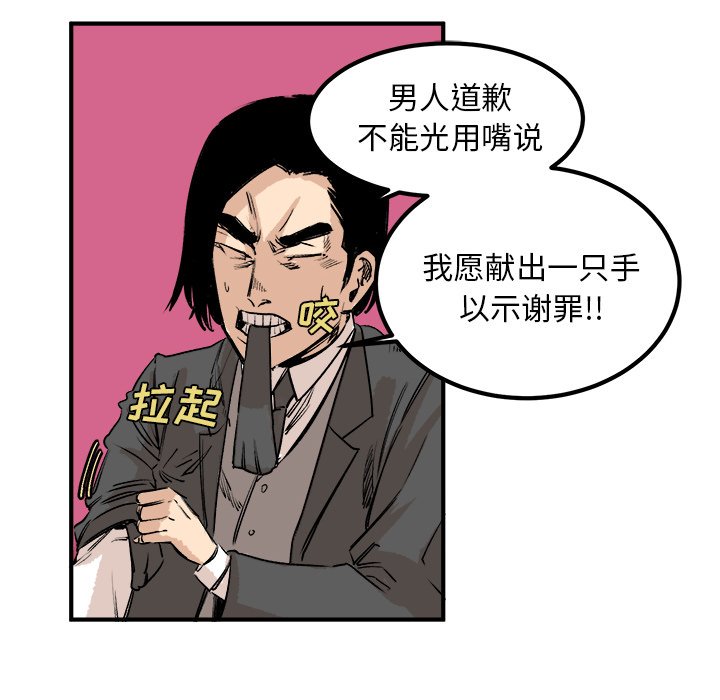 第5話 - 第49张