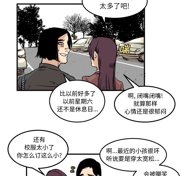 第5話 - 第5张