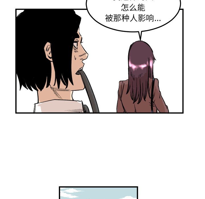 第5話 - 第51张
