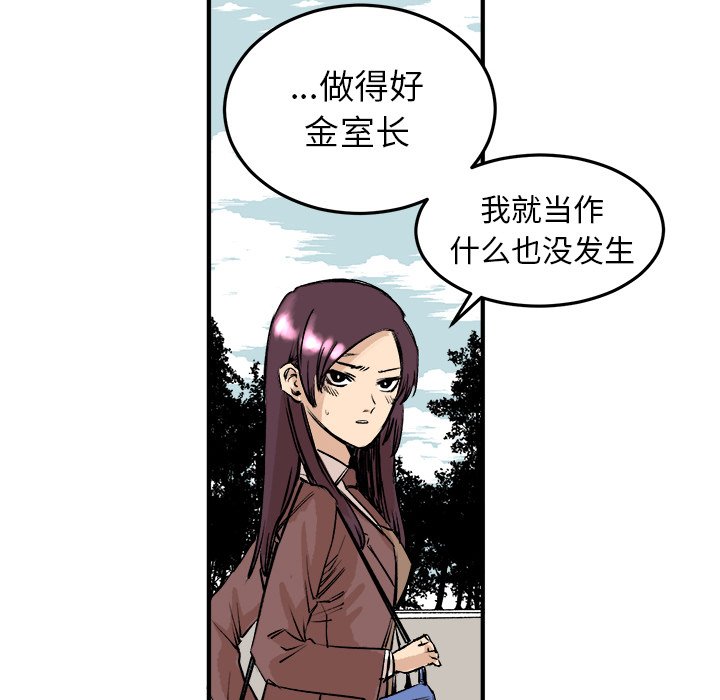 第5話 - 第52张