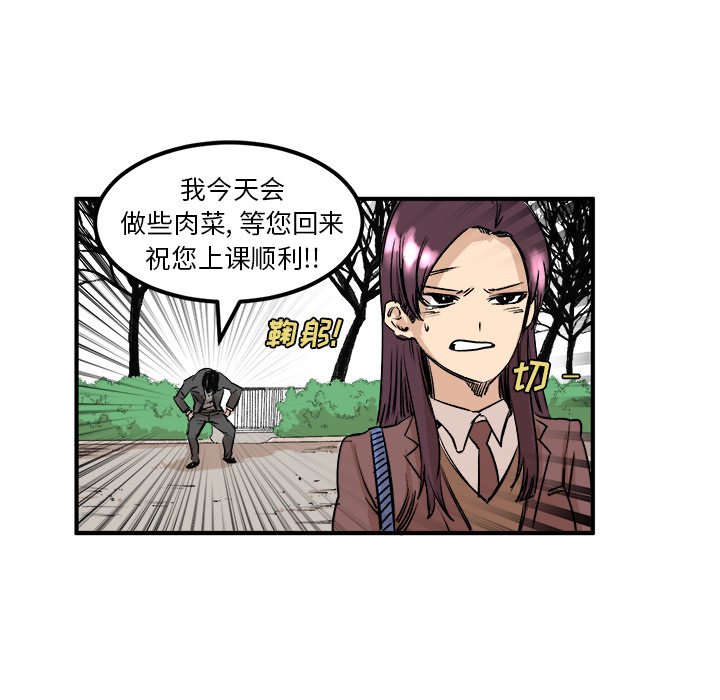 第5話 - 第54张