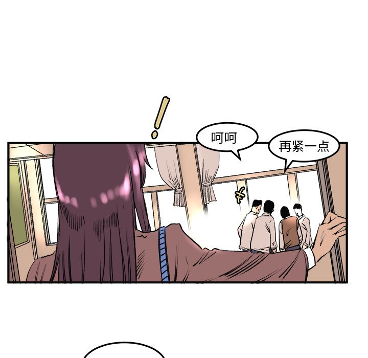 第5話 - 第56张
