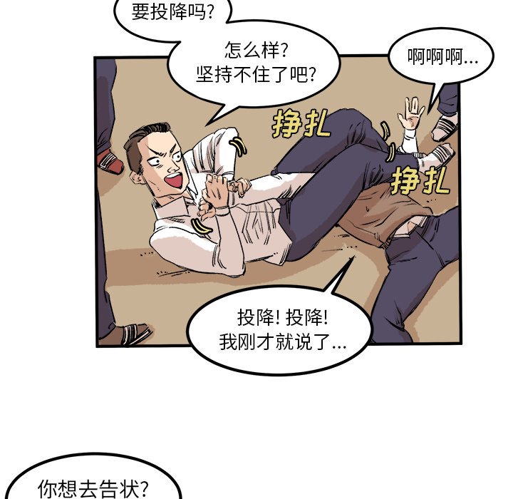 第5話 - 第57张