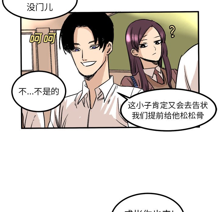 第5話 - 第58张