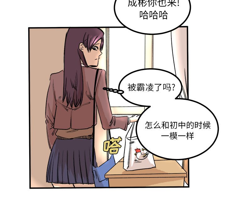 第5話 - 第59张