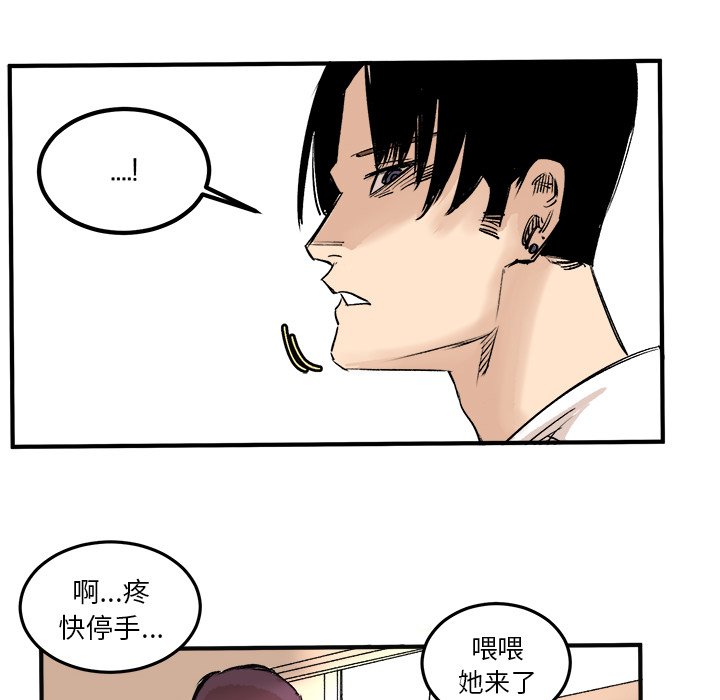第5話 - 第60张