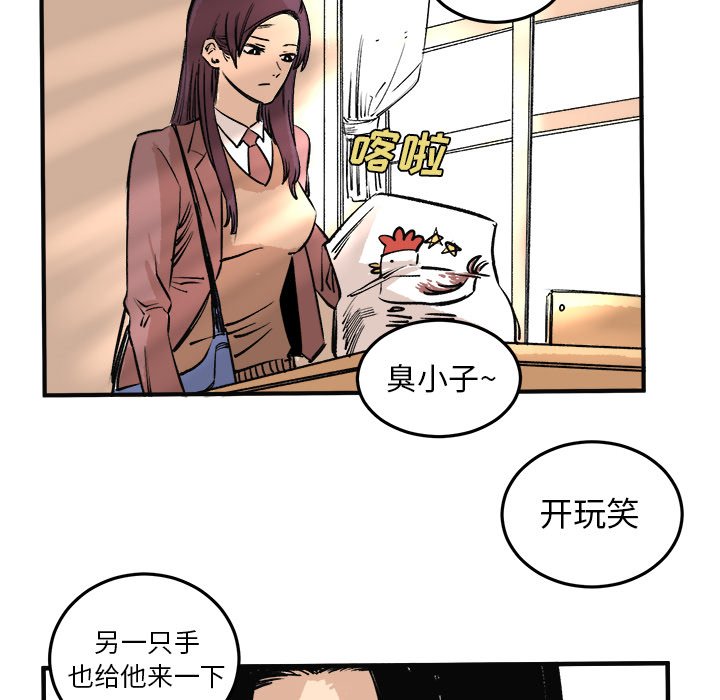 第5話 - 第61张
