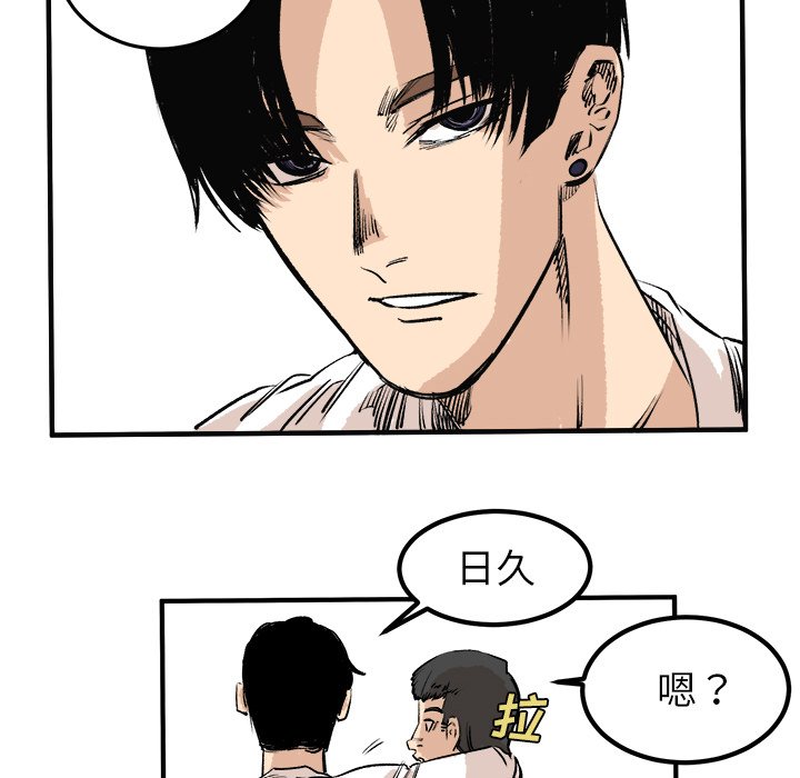 第5話 - 第62张