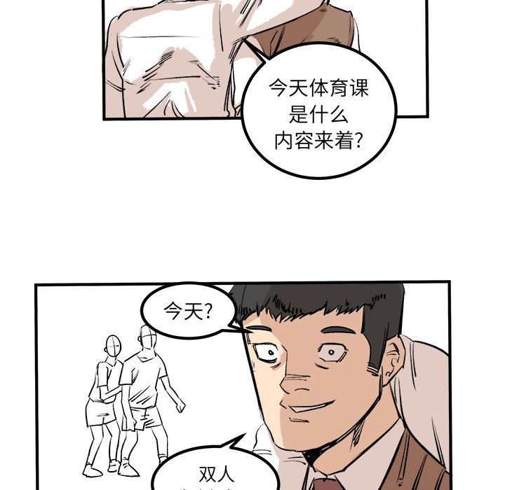 第5話 - 第63张