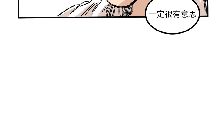 第5話 - 第65张