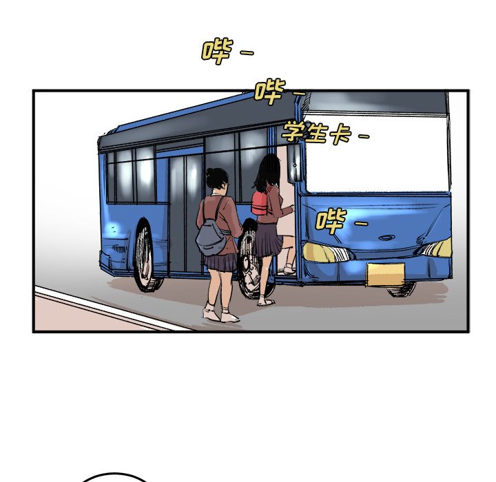 第5話 - 第9张