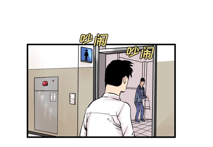 第6話 - 第0张