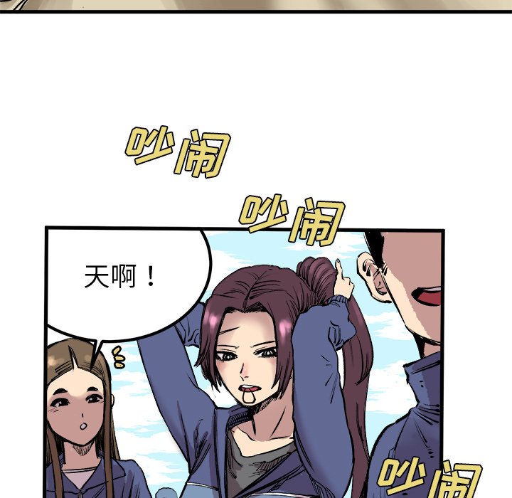第6話 - 第10张