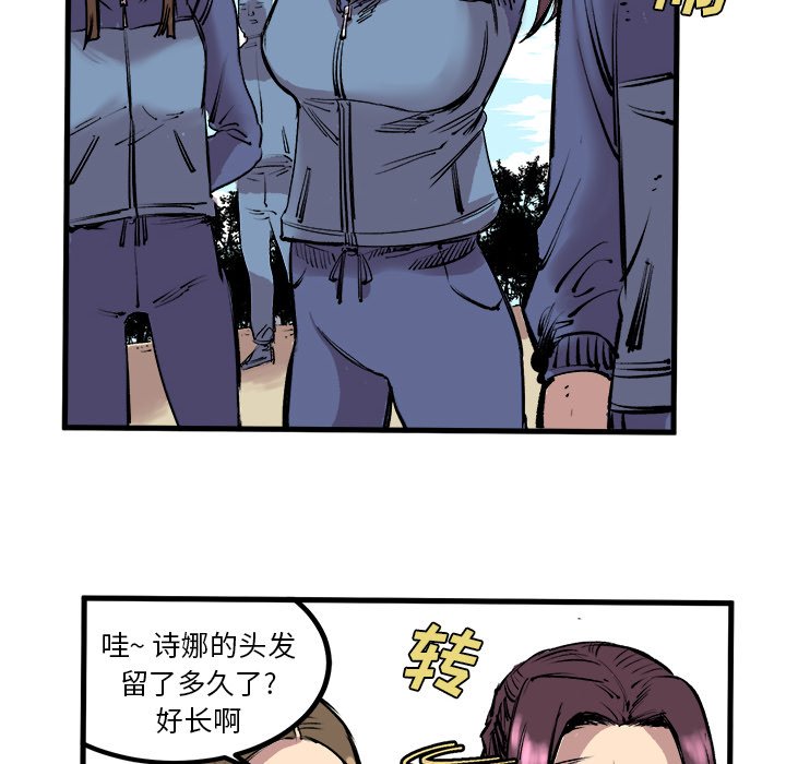 第6話 - 第11张