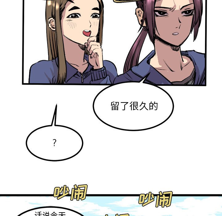 第6話 - 第12张