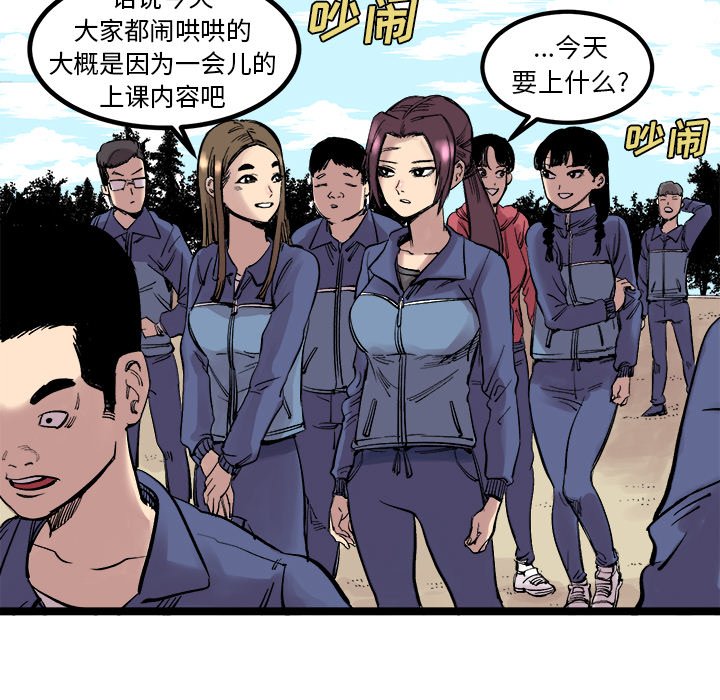 第6話 - 第13张