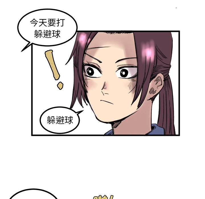 第6話 - 第14张