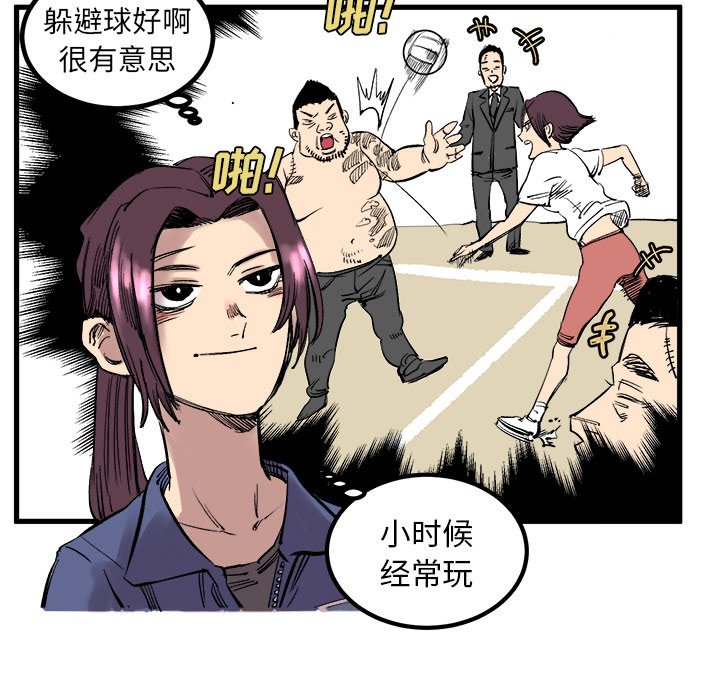 第6話 - 第15张