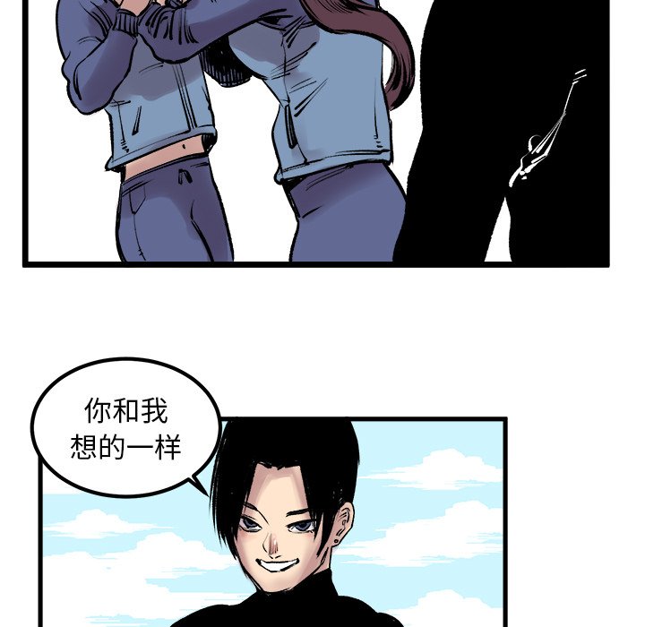 第6話 - 第21张