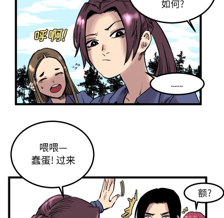 第6話 - 第24张