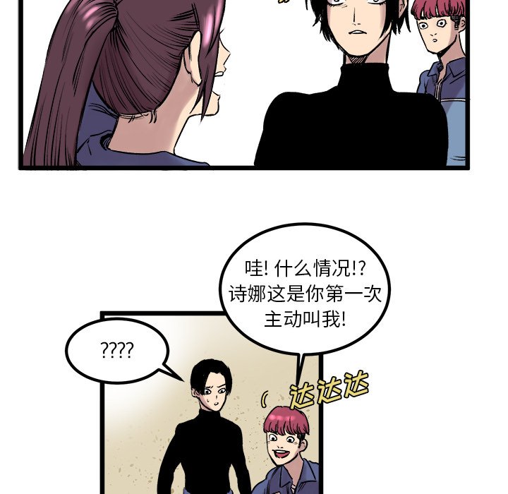第6話 - 第25张