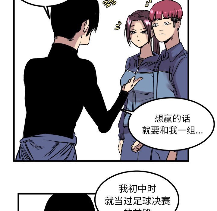 第6話 - 第31张