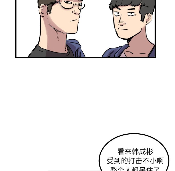 第6話 - 第39张