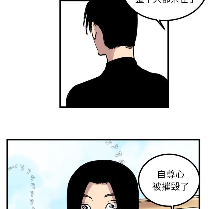 第6話 - 第40张