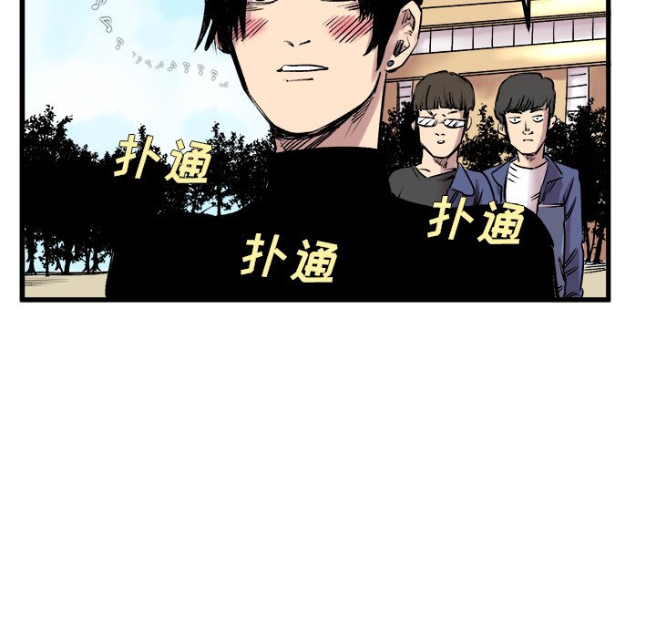 第6話 - 第41张