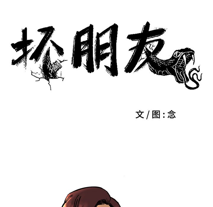第6話 - 第42张