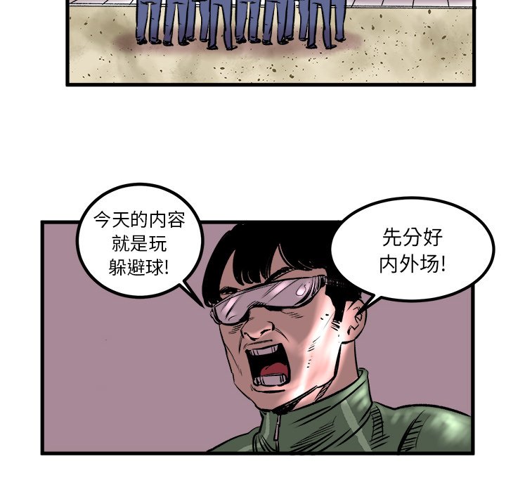 第6話 - 第46张