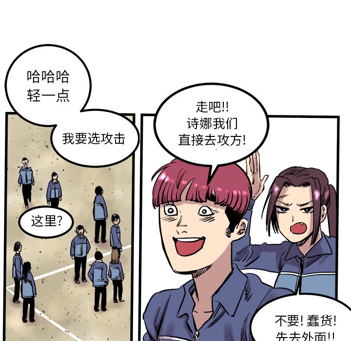 第6話 - 第47张