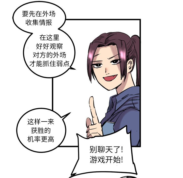 第6話 - 第49张
