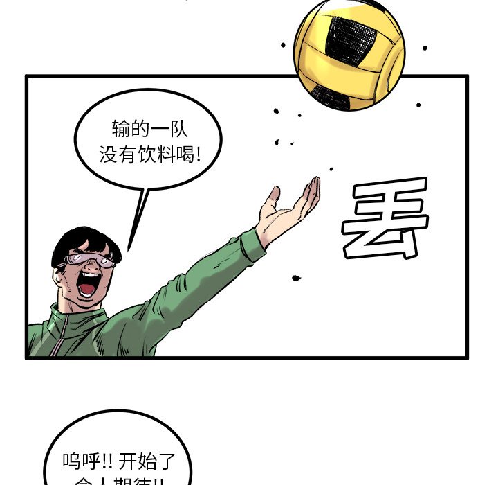第6話 - 第50张