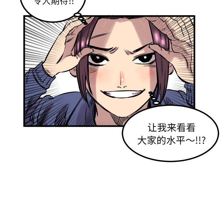 第6話 - 第51张