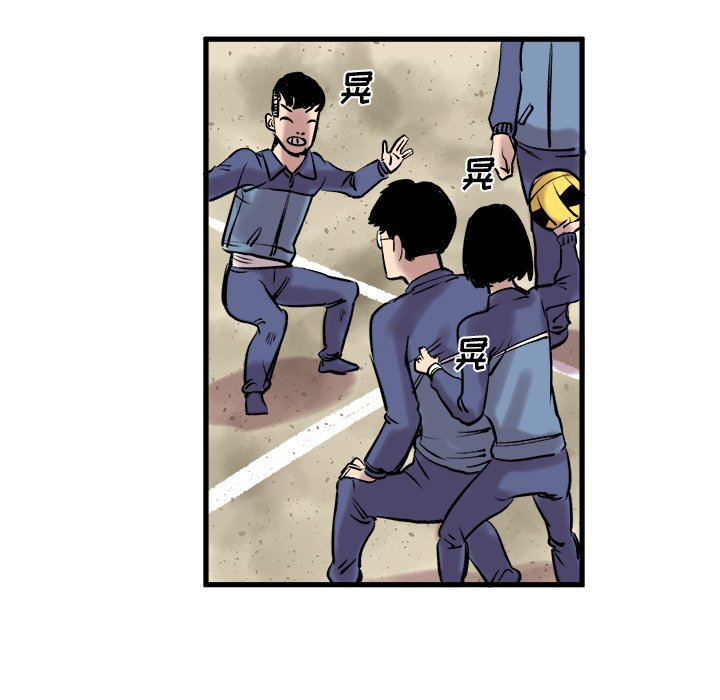 第6話 - 第52张
