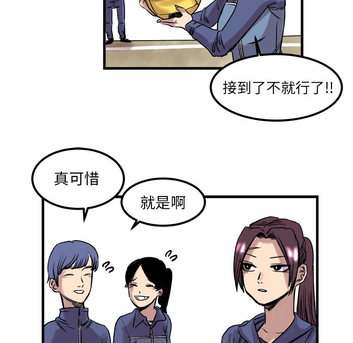 第6話 - 第54张