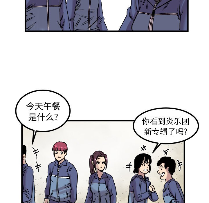 第6話 - 第55张