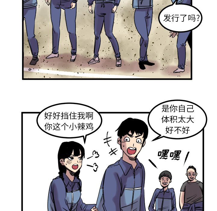 第6話 - 第56张