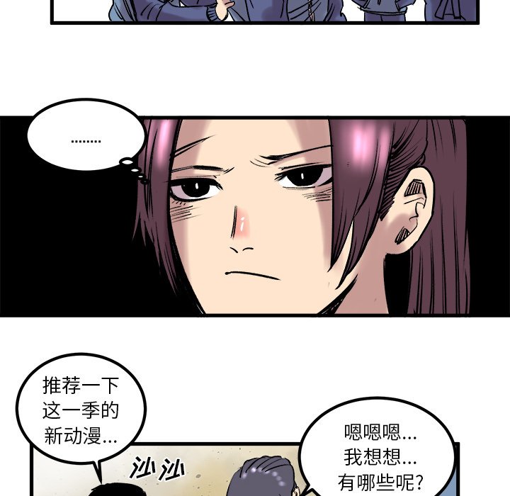 第6話 - 第57张