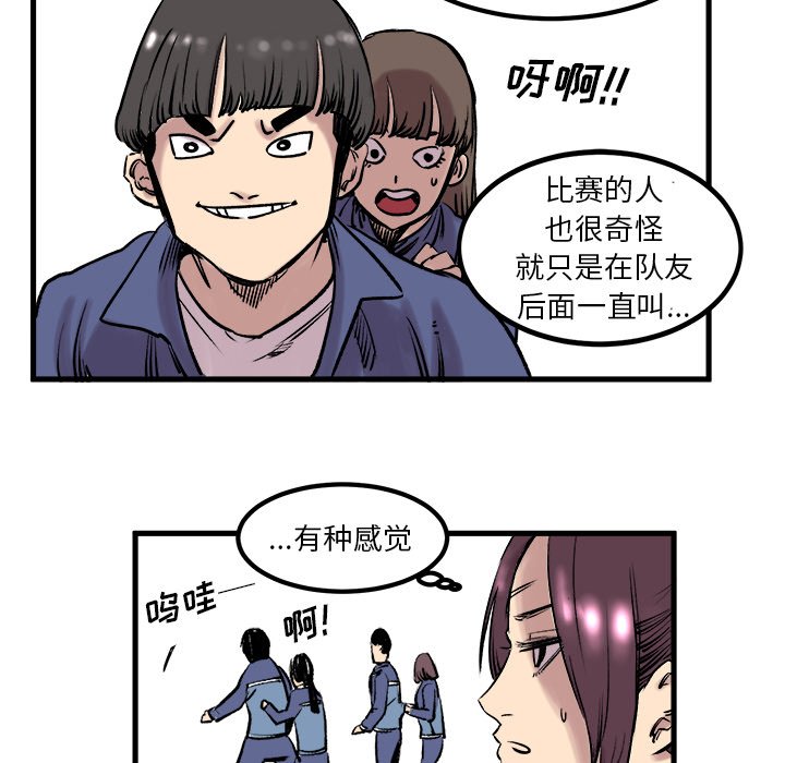 第6話 - 第59张