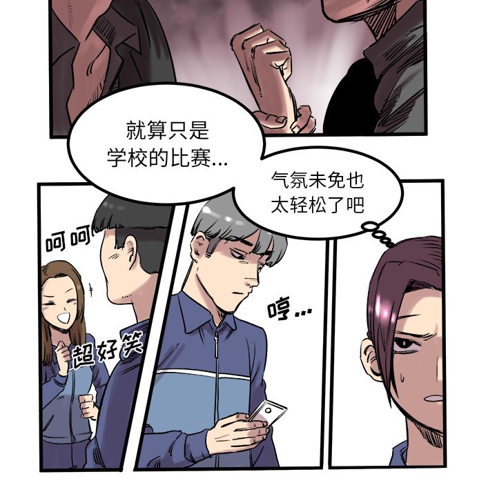 第6話 - 第62张